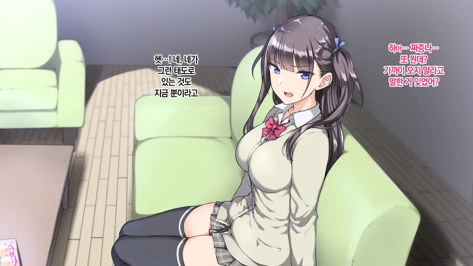 Ore O Baka Ni Suru Kuso Namaiki Na Imouto No Yowami O Nigittan De Onii Chi○po Senyou No Imouto Onaho Ni Shitatta W